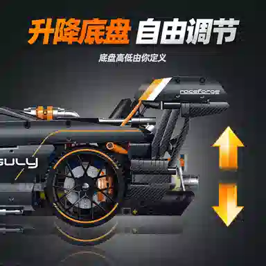 GULY 18 3803pcs 10646