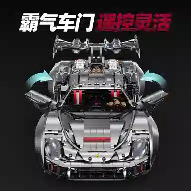 GULY 918 4306pcs 10629