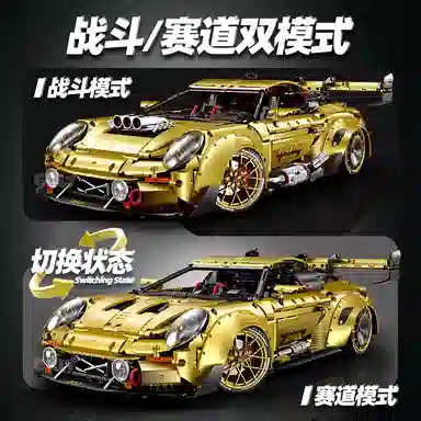 GULY GT3 3824pcs 10640