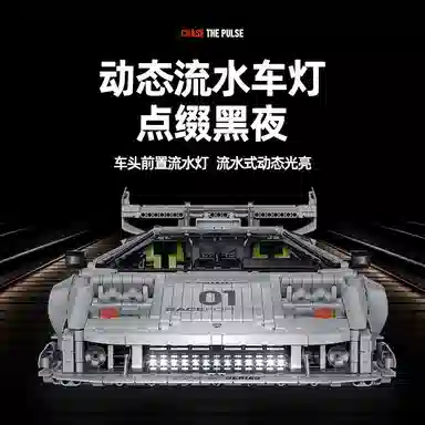 GULY LP5000 3970pcs 10649