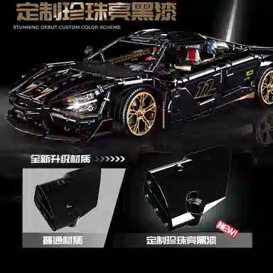 GULY 720s 3658pcs 10625