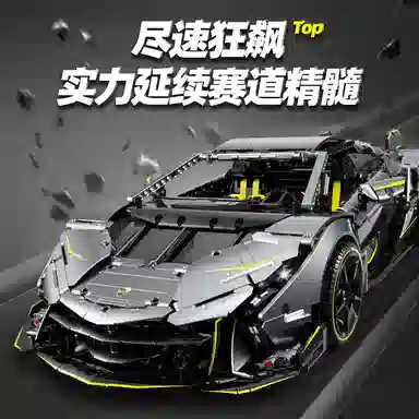 GULY Lamborghini 3392pcs