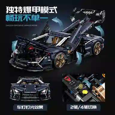 GULY 18 3851pcs 10624