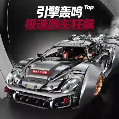 GULY 918 4306pcs 10629