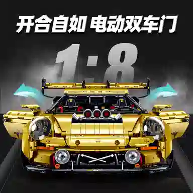 GULY GT3 3824pcs 10640