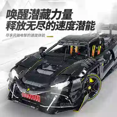 GULY Ferrari 296 Brick Car Model