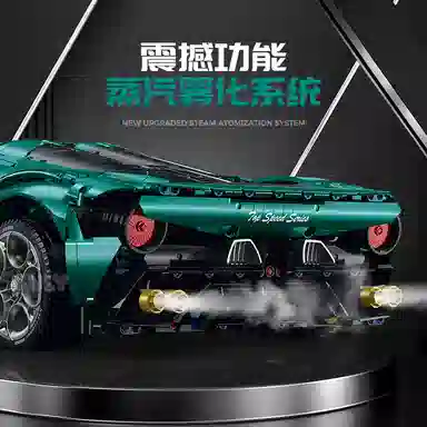 GULY Alpha Electroplated Race Car 3861pcs