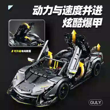 GULY Lamborghini 3392pcs
