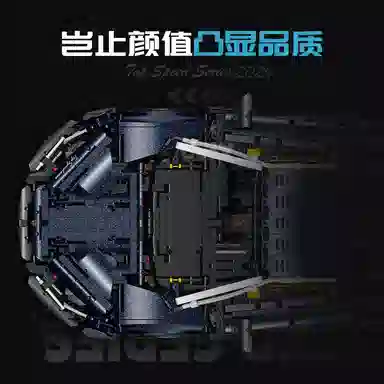 GULY 18 3851pcs 10624