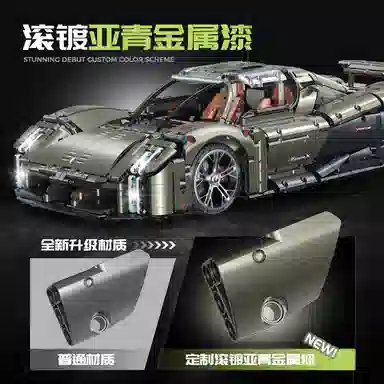 GULY 4056pcs Building Blocks Car