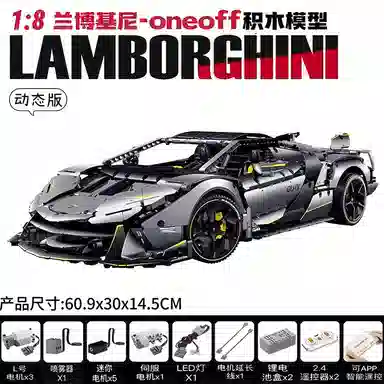 GULY Lamborghini 3392pcs