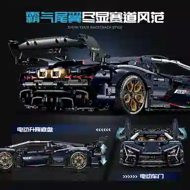 GULY 18 3851pcs 10624