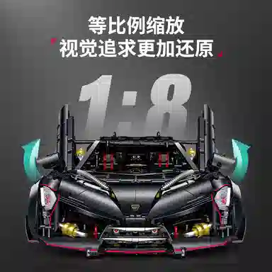 GULY Lamborghini 3809pcs