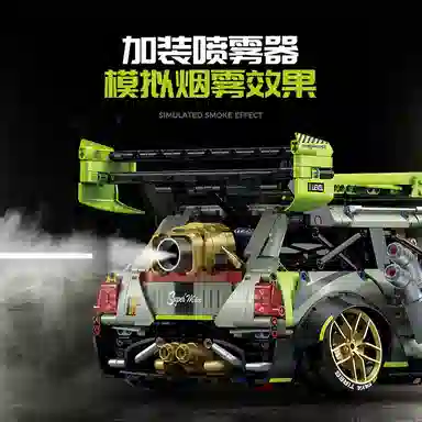 GULY mini 2550pcs 10632