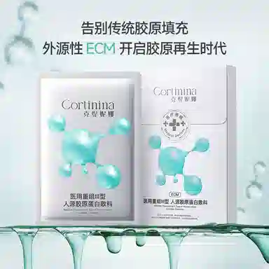 CORTININA III 28ml*5