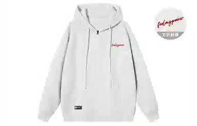 王者荣耀 万针刺绣卡通英雄织唛美式高街落肩款宽松舒适透气帅帅青少年无性别百搭时尚潮流开衫卫衣 孙悟空地狱火款 男女同款