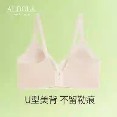 ALDOLA