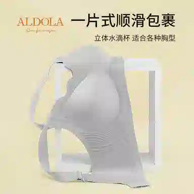ALDOLA