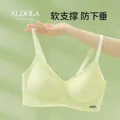 ALDOLA