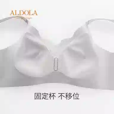 ALDOLA