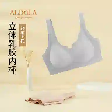 ALDOLA