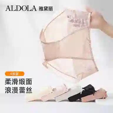 ALDOLA