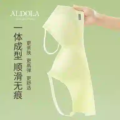 ALDOLA