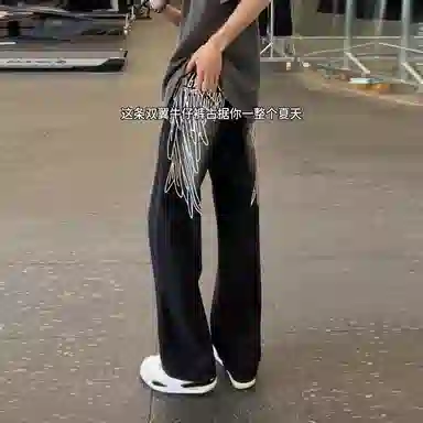 GEOFFREY B. SMALL Wing Contrast Stitch Denim Pants