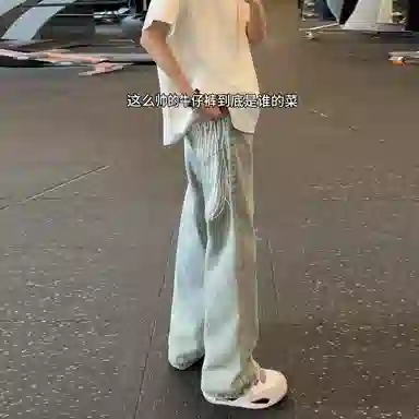 GEOFFREY B. SMALL Wing Contrast Stitch Denim Pants