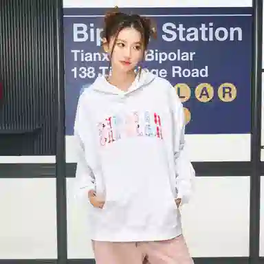 BIPOLAR logo