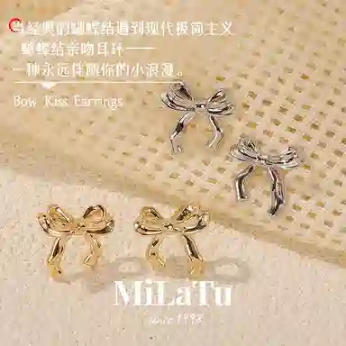 MILATU s925