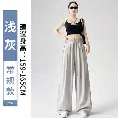 兰缪 通勤简约时尚舒适休闲裤 女款