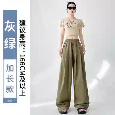 兰缪 通勤简约时尚舒适休闲裤 女款
