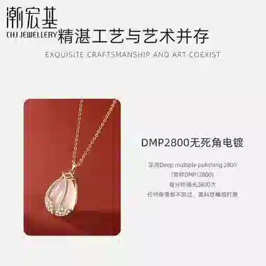 【招财金香 暴富戴】 潮宏基 新中式国潮 精致轻奢小众 森系简约时尚年轻 礼盒锁骨链 玉髓 项链 女款