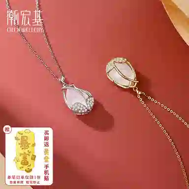 【招财金香 暴富戴】 潮宏基 新中式国潮 精致轻奢小众 森系简约时尚年轻 礼盒锁骨链 玉髓 项链 女款