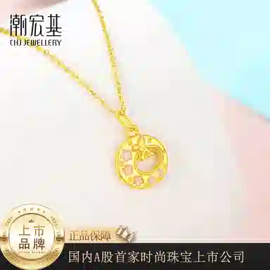 潮宏基 蝴蝶花环 温柔甜美少女心 森系简约时尚优雅气质精致日常通勤 足金 一口价 黄金项链 女款