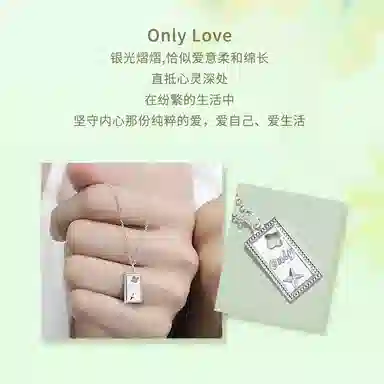 ONLY LOVE 925