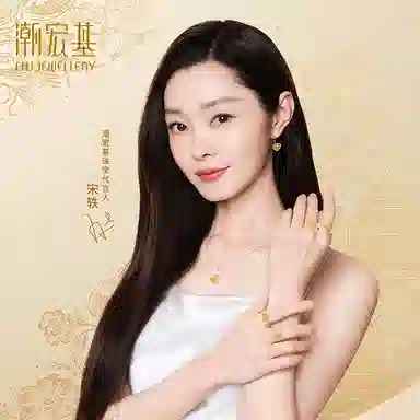 S925