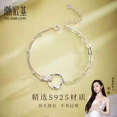 S925