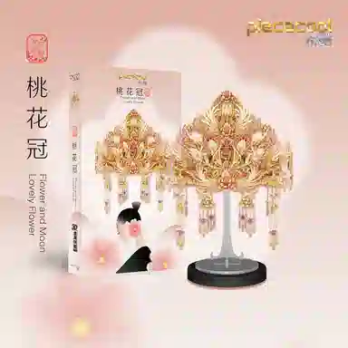 0-300pcs PK-2409-0002