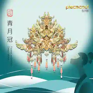 0-300pcs PK-2409-0002