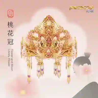 0-300pcs PK-2409-0002