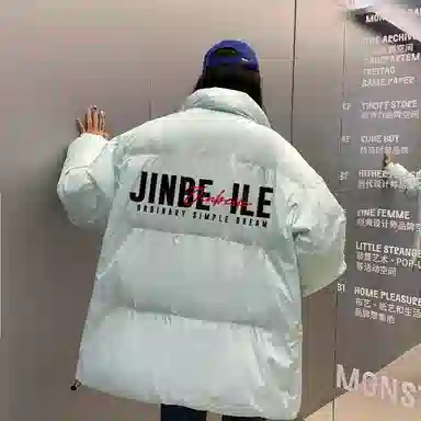 金贝勒 美式简约基础款字母印花宽松立领落肩休闲百搭拉链面包棉服 男女同款