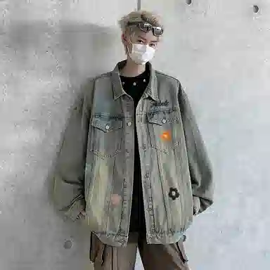 Kinbelle Detachable Flower Denim Jacket