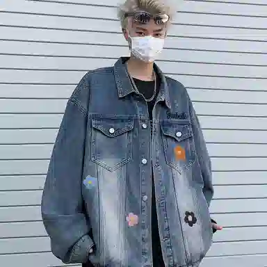 Kinbelle Detachable Flower Denim Jacket