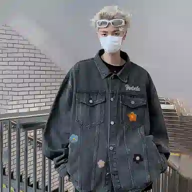 Kinbelle Detachable Flower Denim Jacket