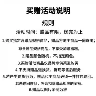 Skechers Outdoor Jacket