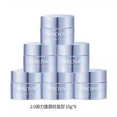 珀莱雅 源力肌源面霜 补水滋润型