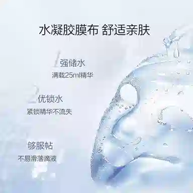 珀莱雅 透亮盈润面膜+水漾透润安肤面膜套装 保湿 干性肤质混合型肤质中性肤质