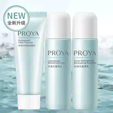 珀莱雅 水动力旅行装洁面水乳 保湿